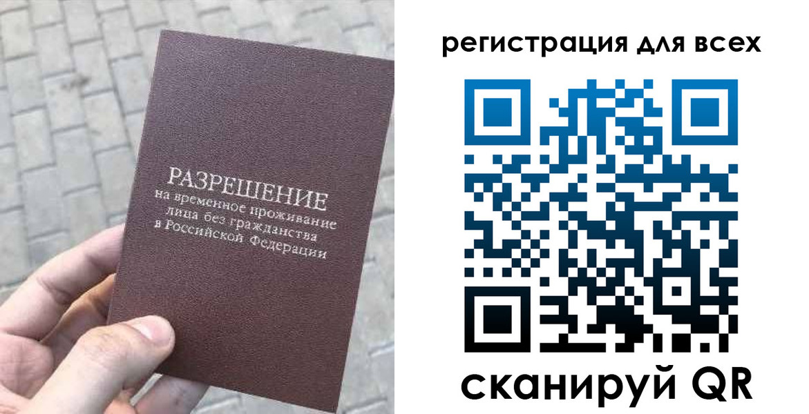 найти адрес прописки в Ижевске